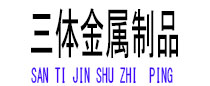 绿春光伏配件