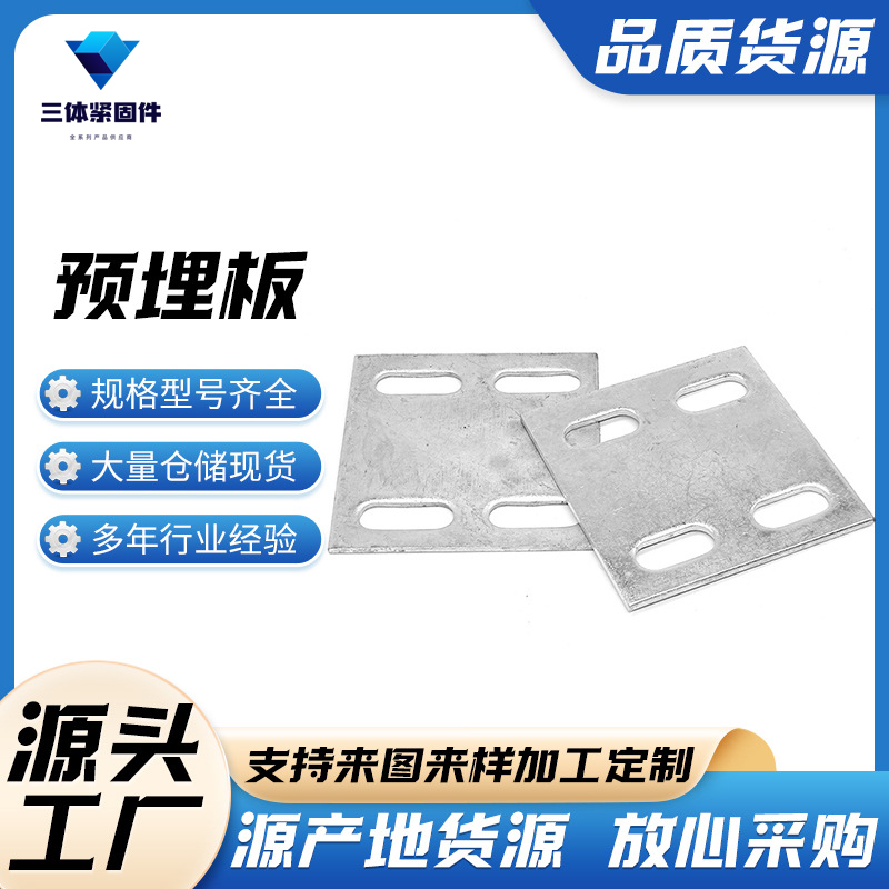 绿春三体金属制品